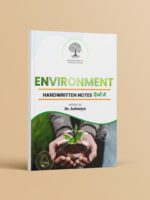 Environment General Studies Handwritten E-Book For SuperTet, Tet, CTet and all other exams in Hindi | Topic Wise Coverage | Detailed Explanations | Hindi Medium | New Edition 2024