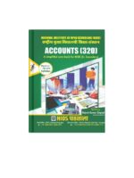 NIOS Class 12 Accounts Book
